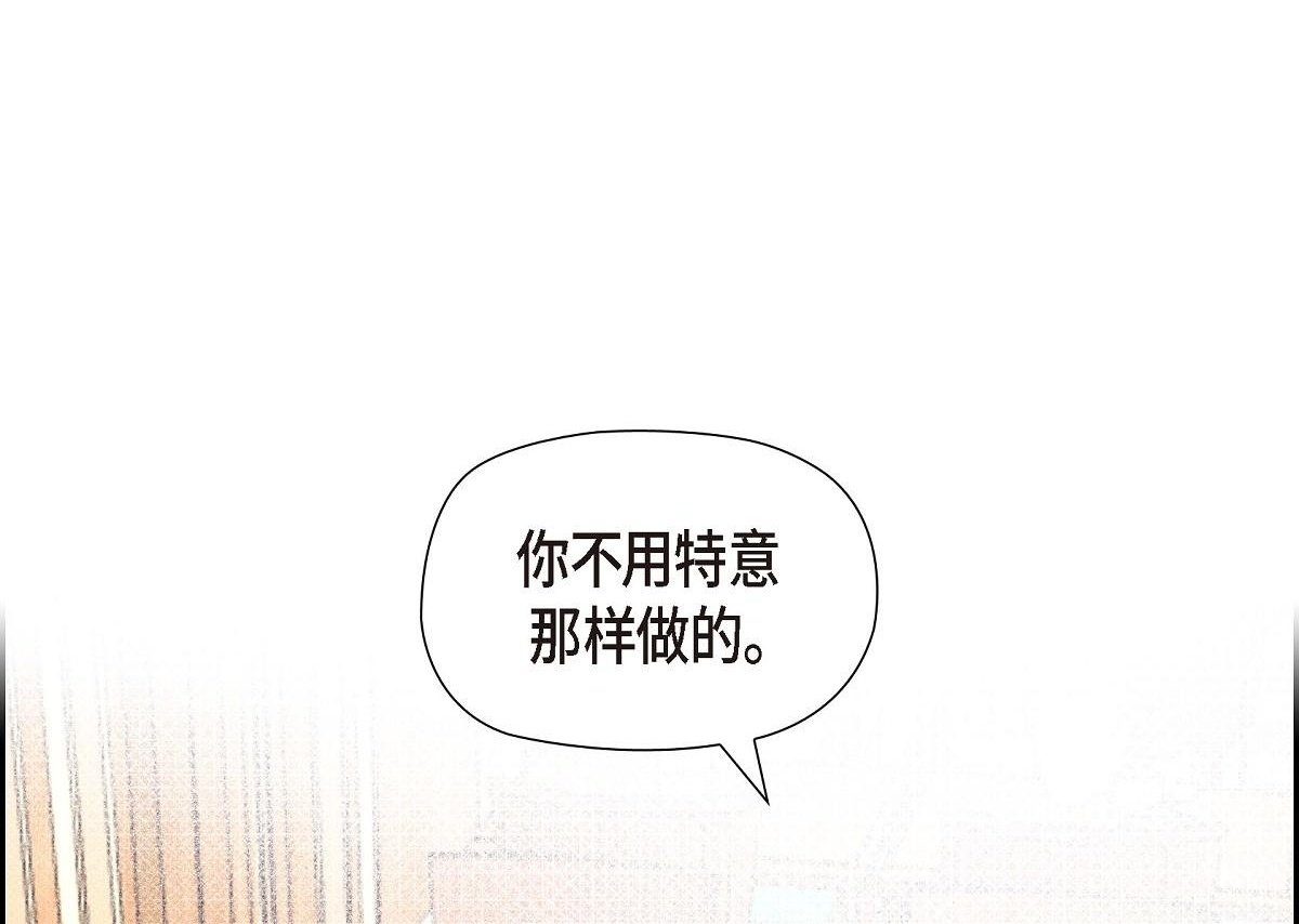第47话 陪我在广场玩一整天吧68