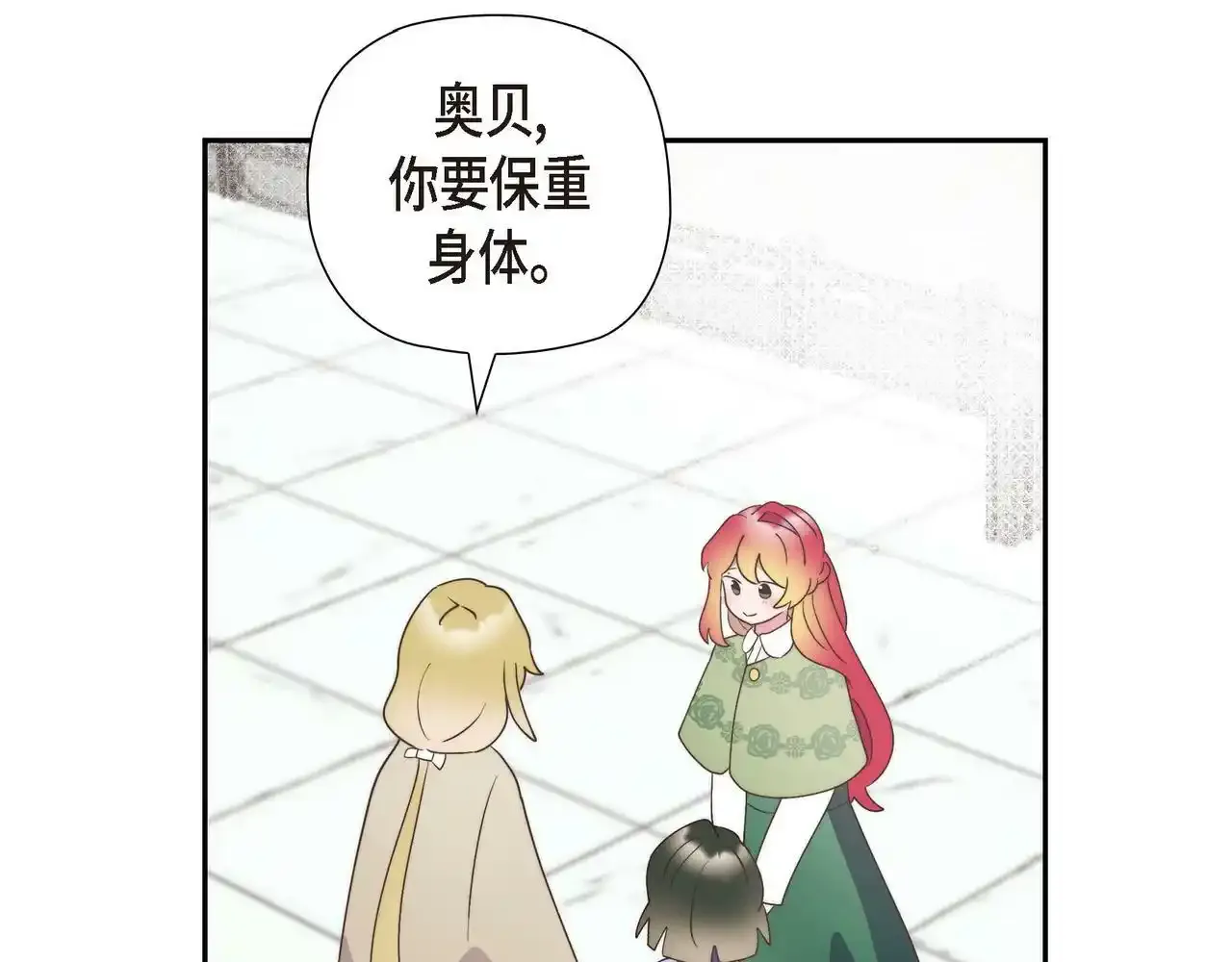 第29话 学术会议144
