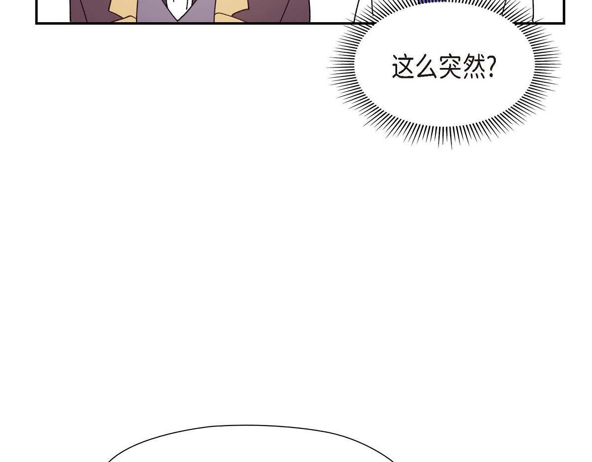 第43话 原来他是个只会学习的孩子113