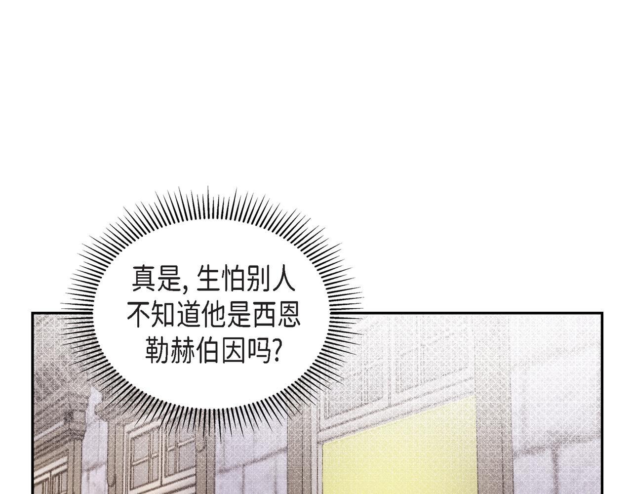 第31话 我想看你那帅气的笑容47