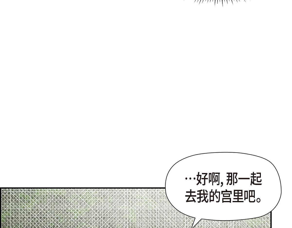 第38话 做出错误的选择52