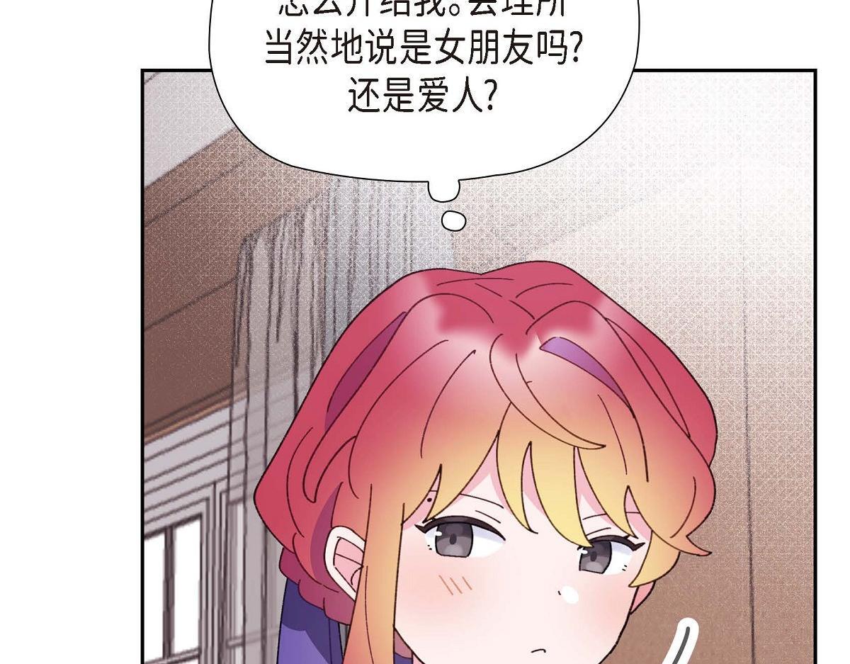 第43话 原来他是个只会学习的孩子10