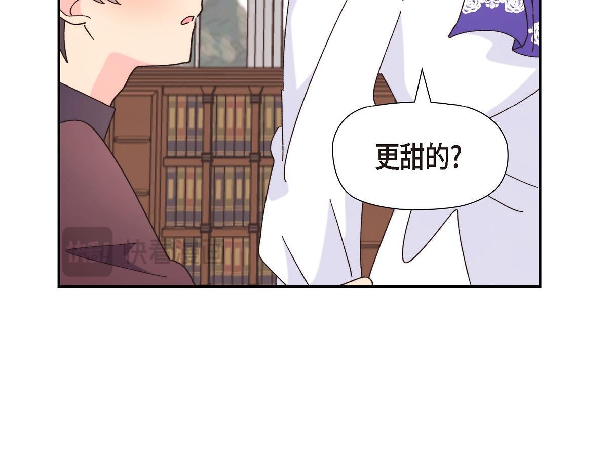 第42话 最近想见你一面很难181