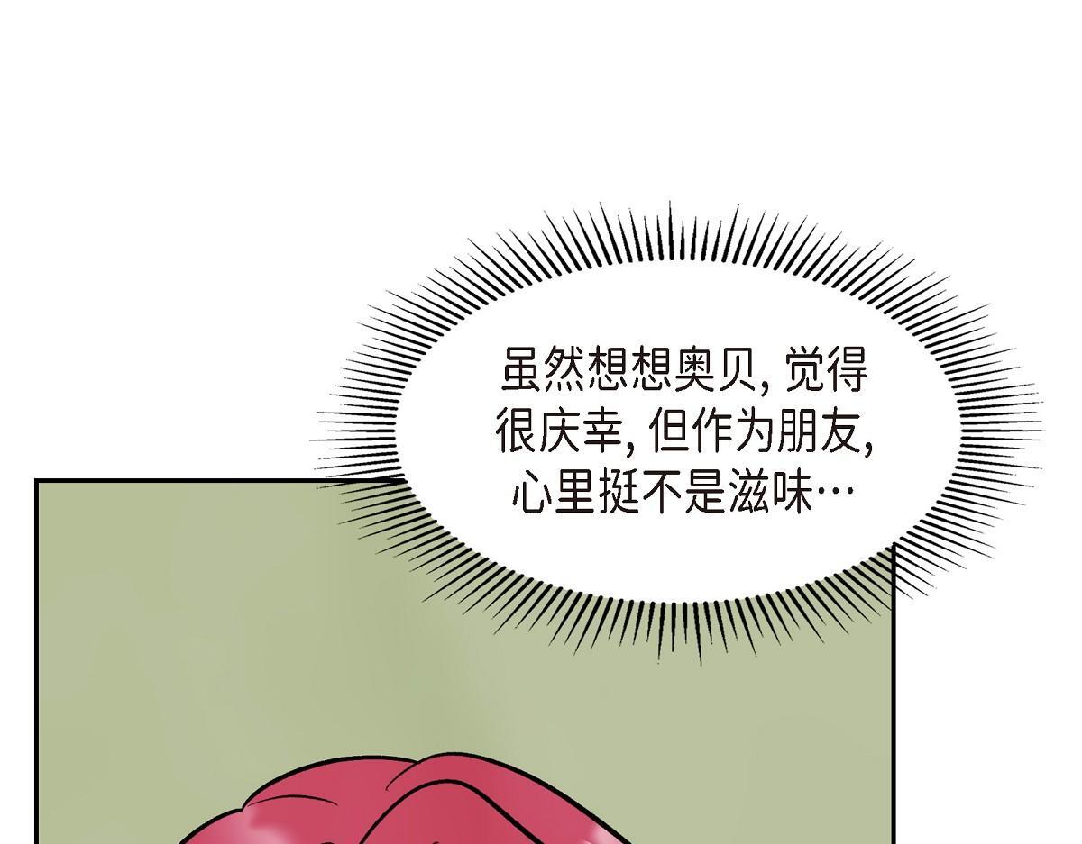 第46话 发热矿石128