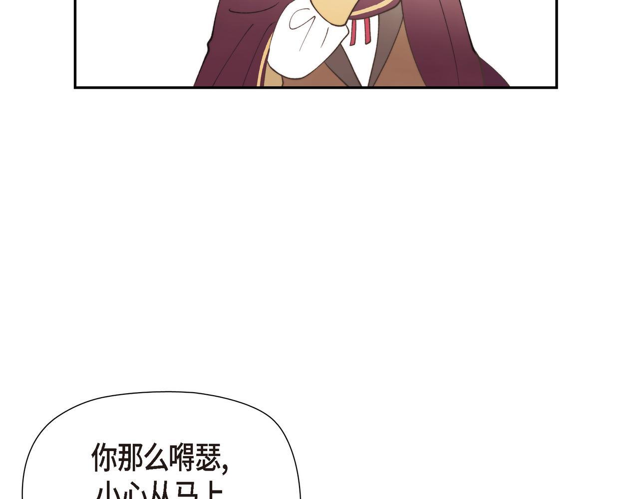 第35话 她的手帕在我手里51