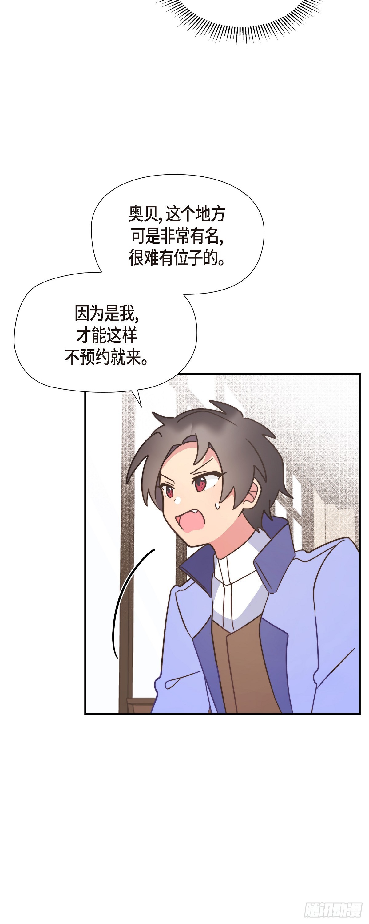 09.很不自在16
