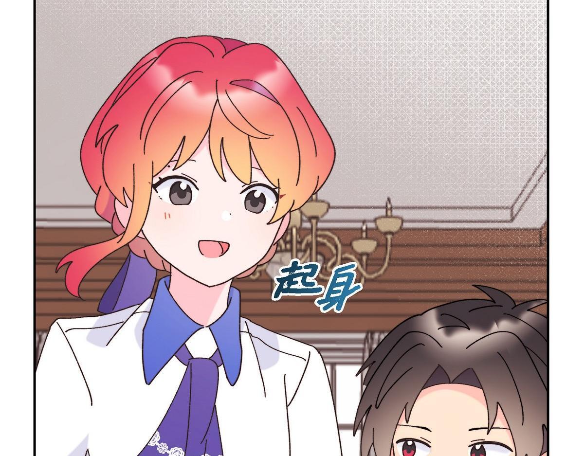 第42话 最近想见你一面很难173