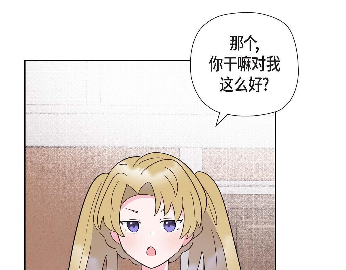 第44话 我的把柄是奥贝30
