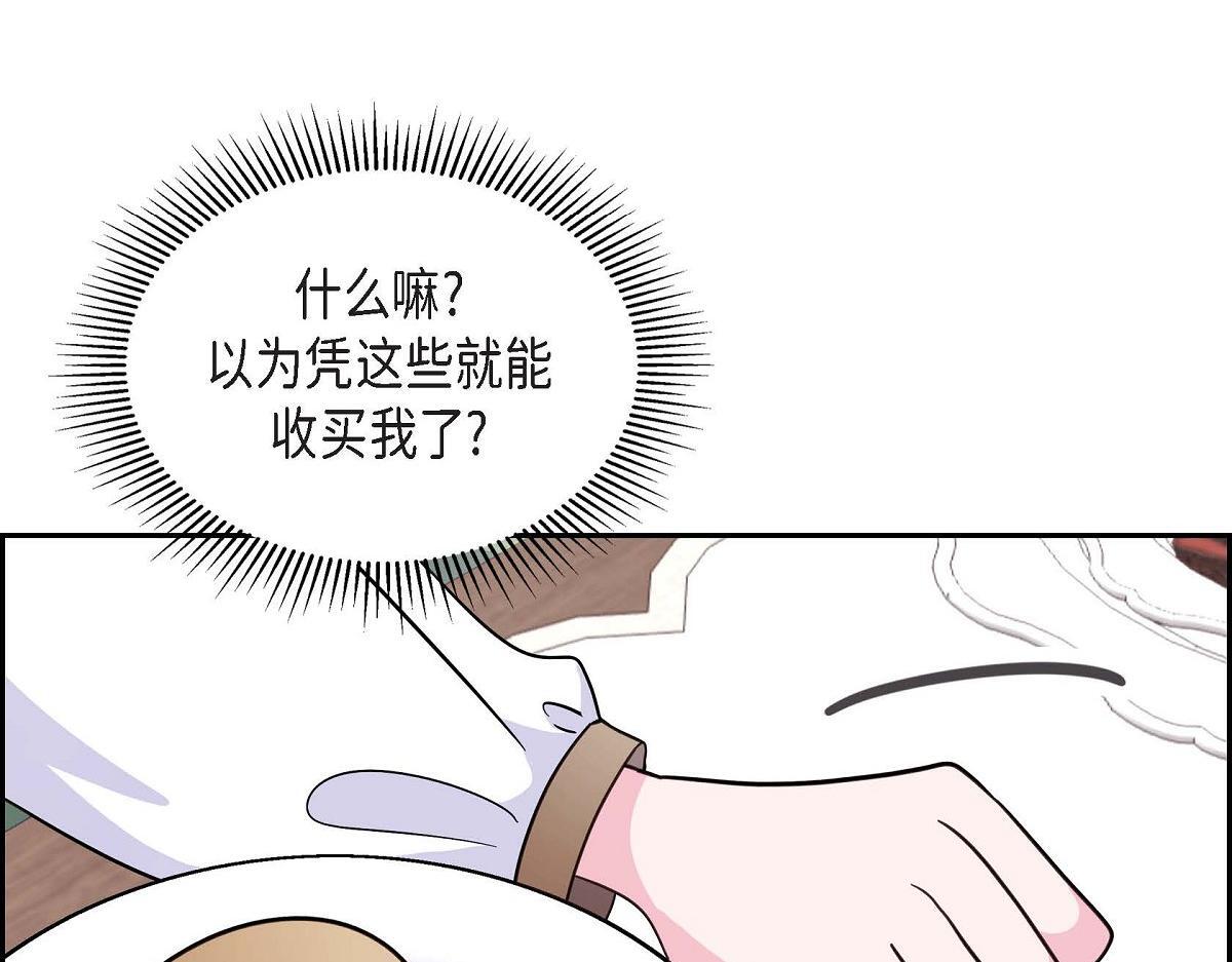 第44话 我的把柄是奥贝22