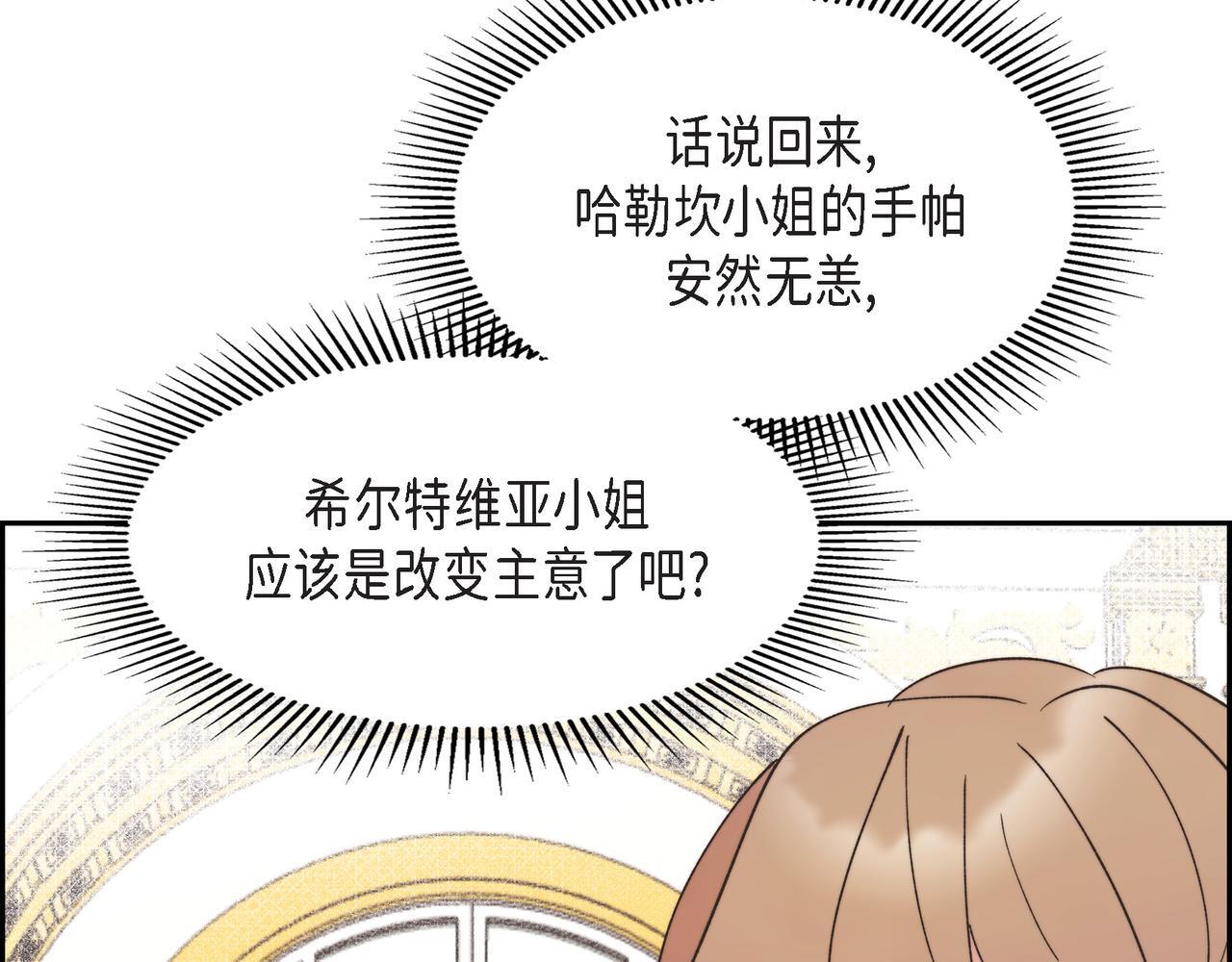第34话 一直等待着这一刻21