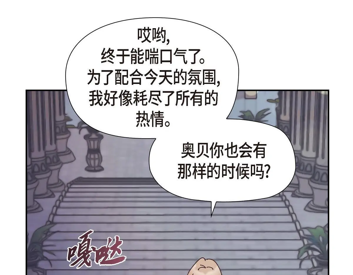 第52话 比想象中更加喜欢你126