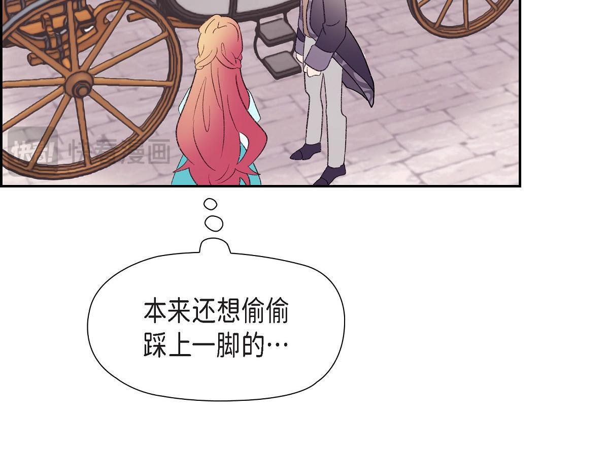 第48话 找你可真是容易34