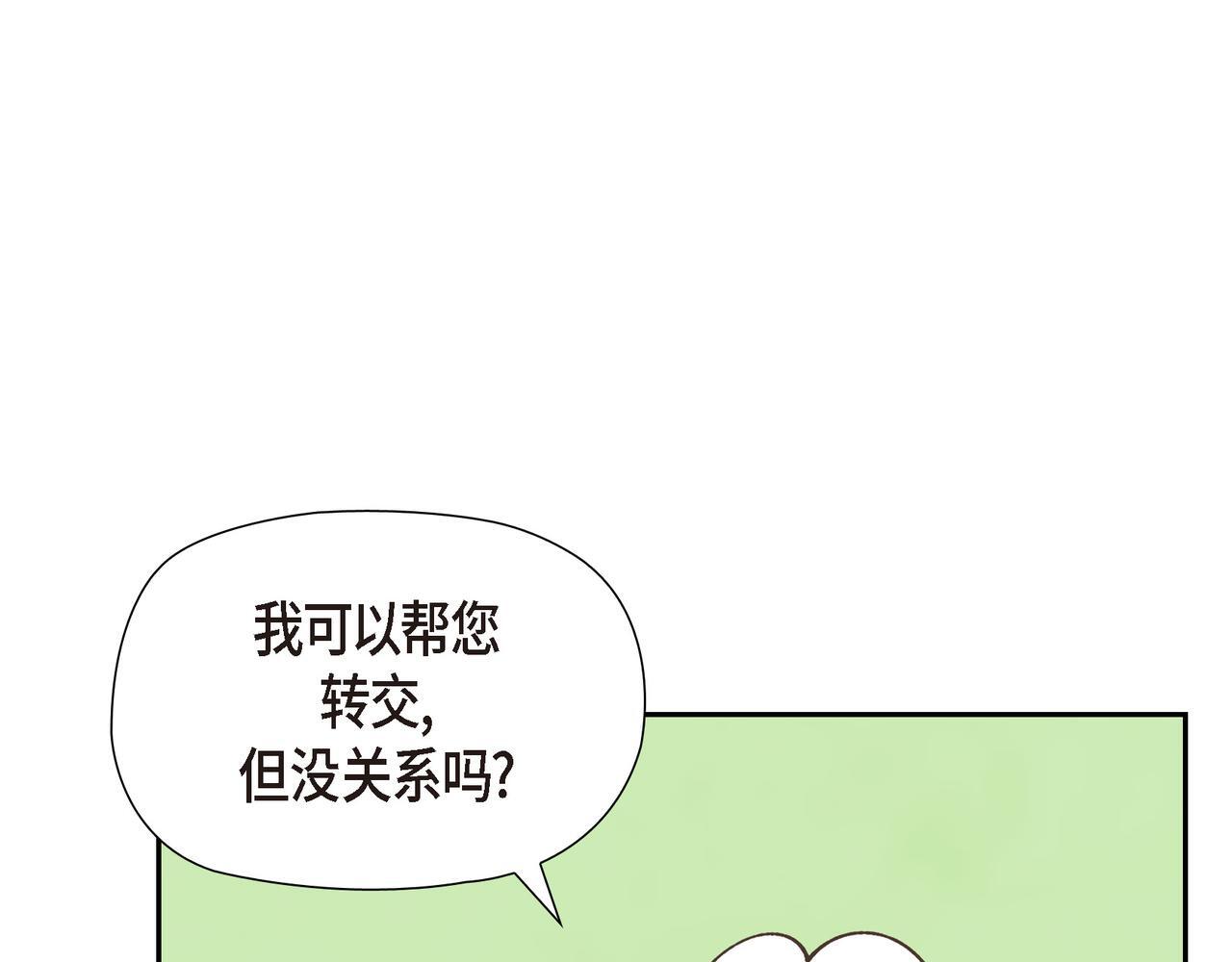 第34话 一直等待着这一刻48