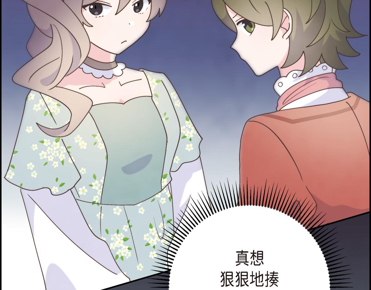 第37话 谣言59