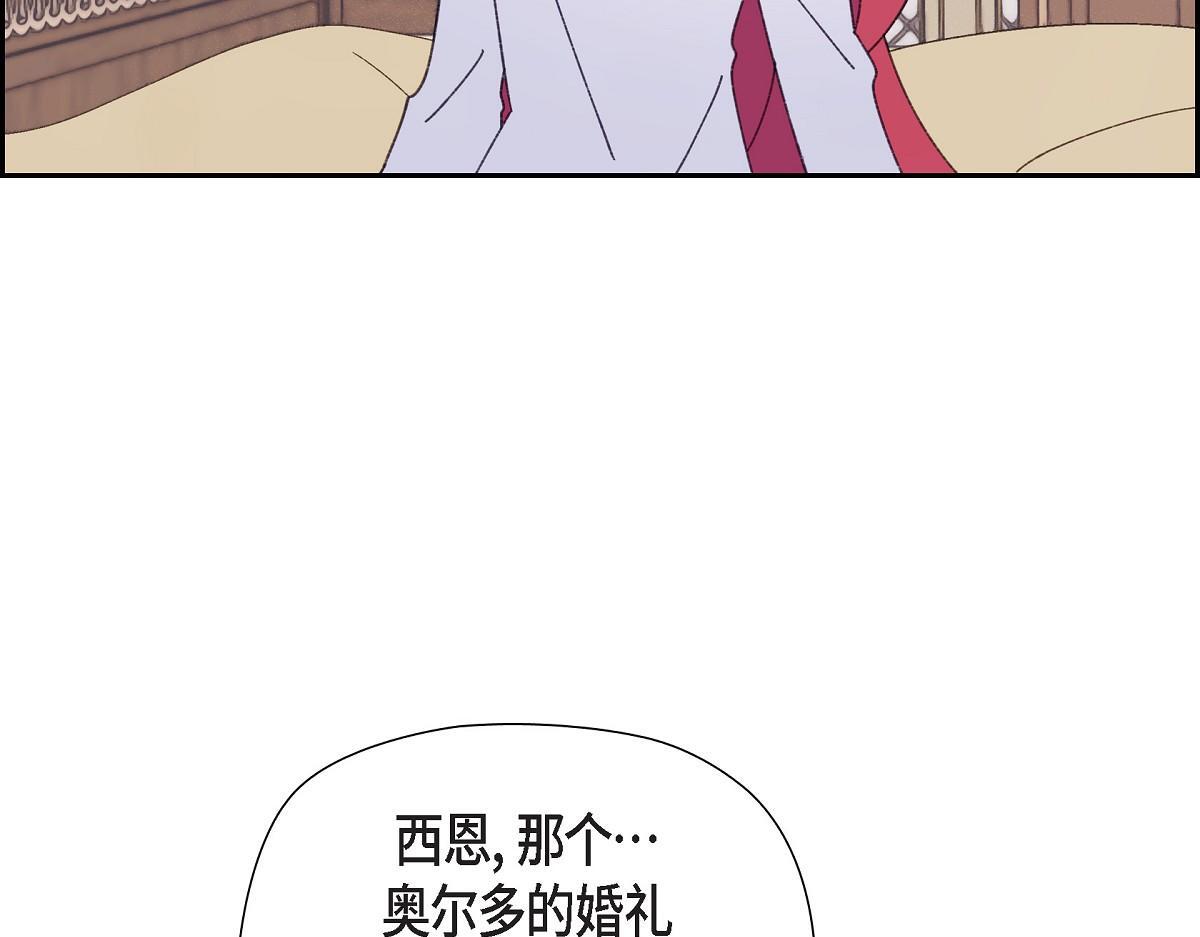 第50话 我昨天应该没闯祸吧？56