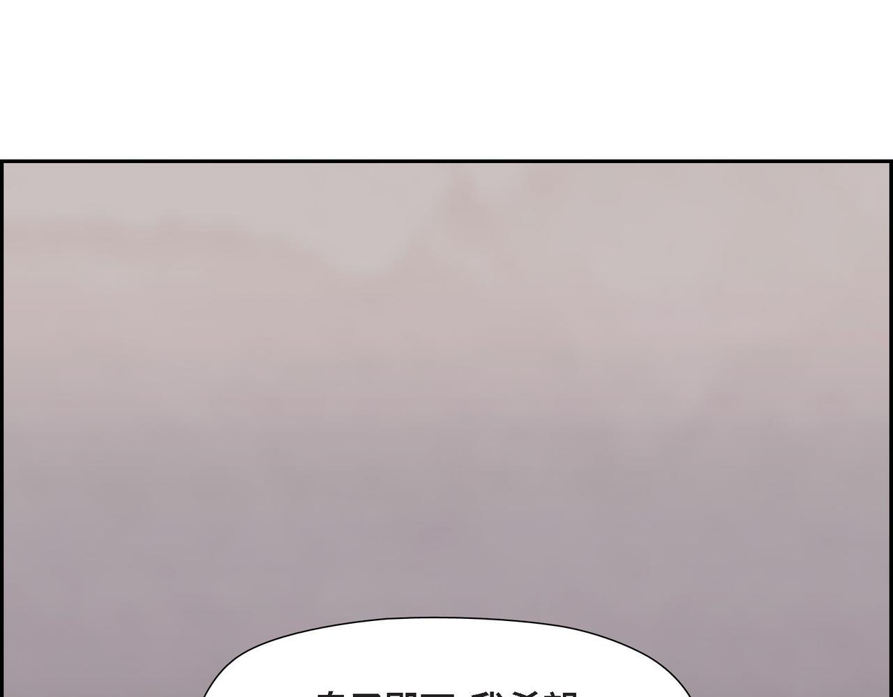 第39话 我心里已经有人了2