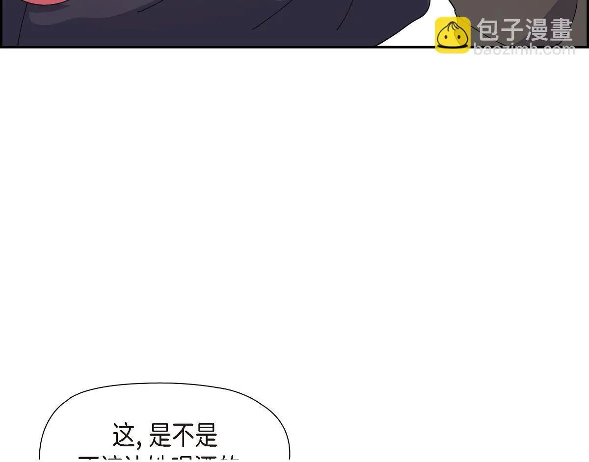 第53话 找到梦寐以求的工作149