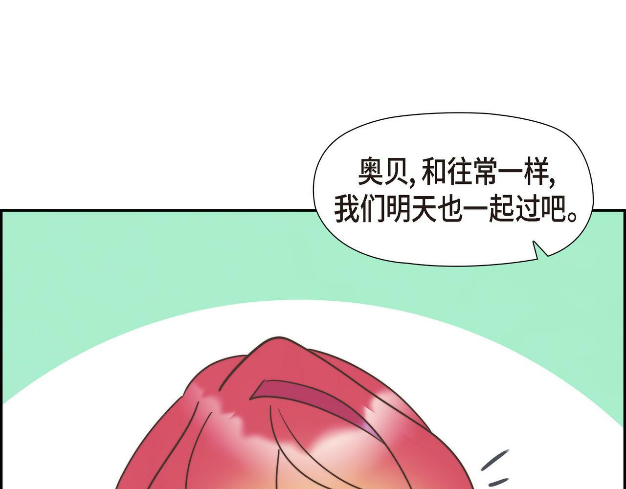 第30话 心脏怦怦直跳了128