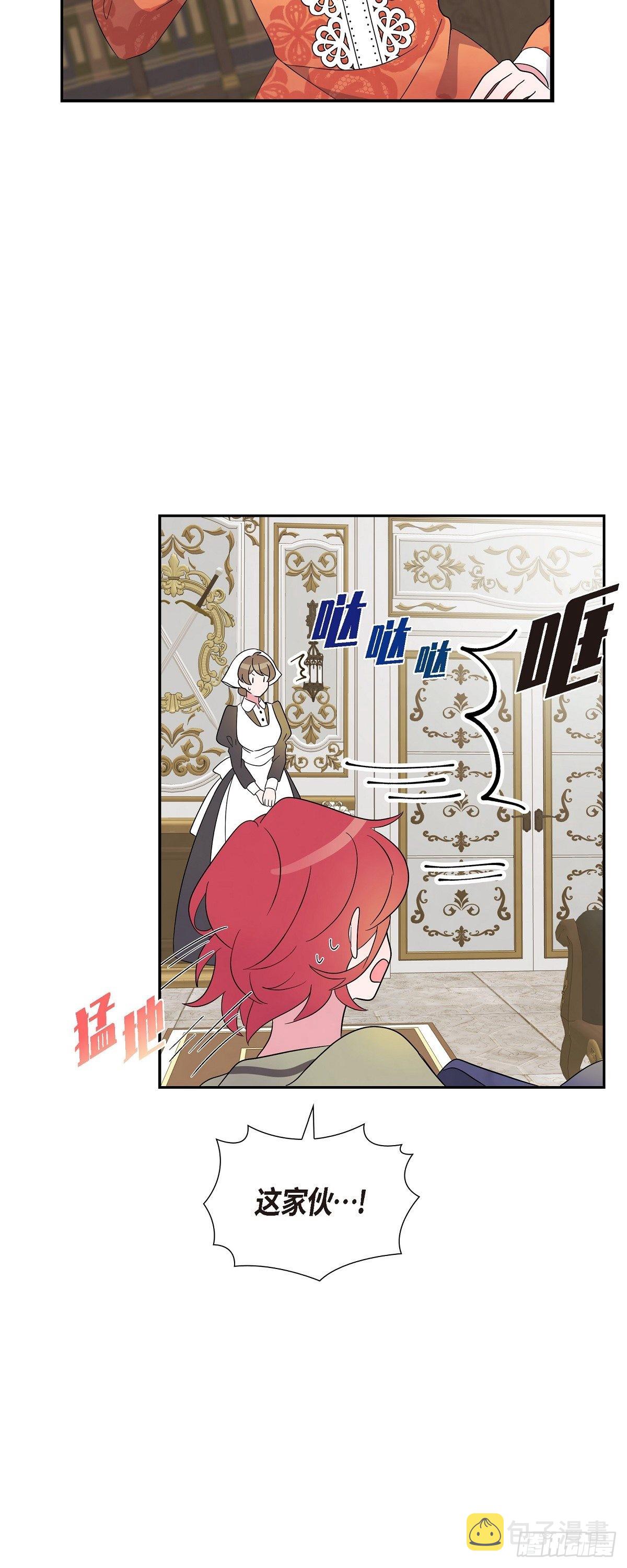 01.宣誓忠诚的神圣仪式30