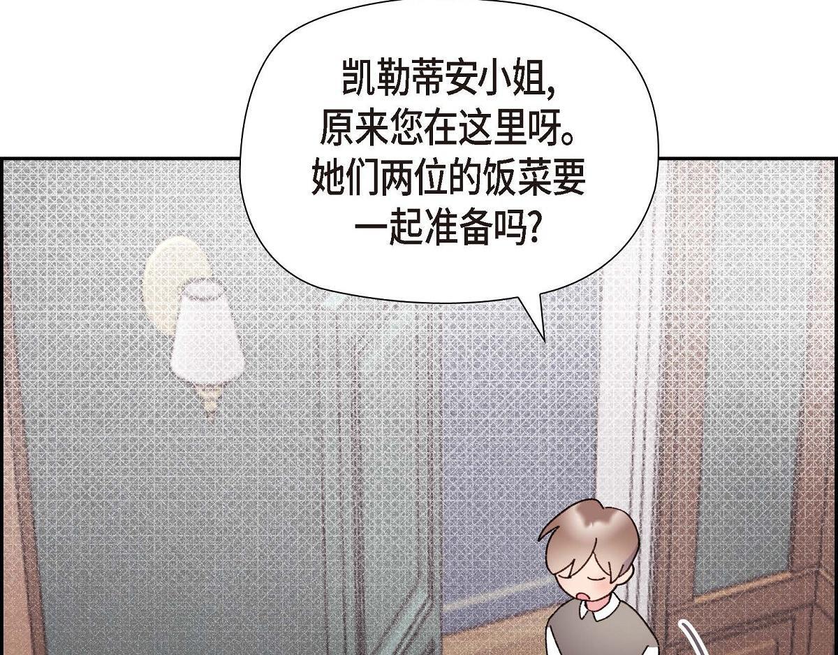 第43话 原来他是个只会学习的孩子45