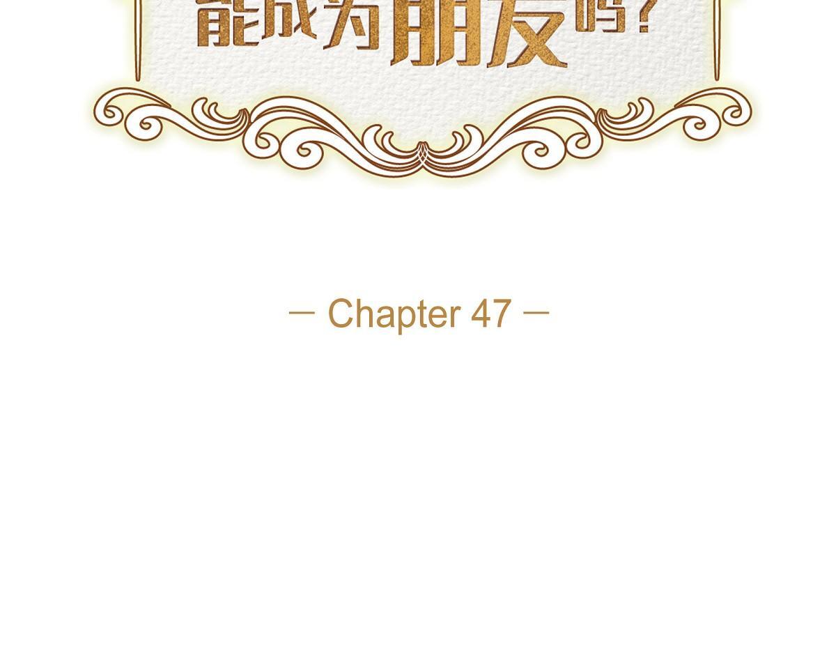 第47话 陪我在广场玩一整天吧112