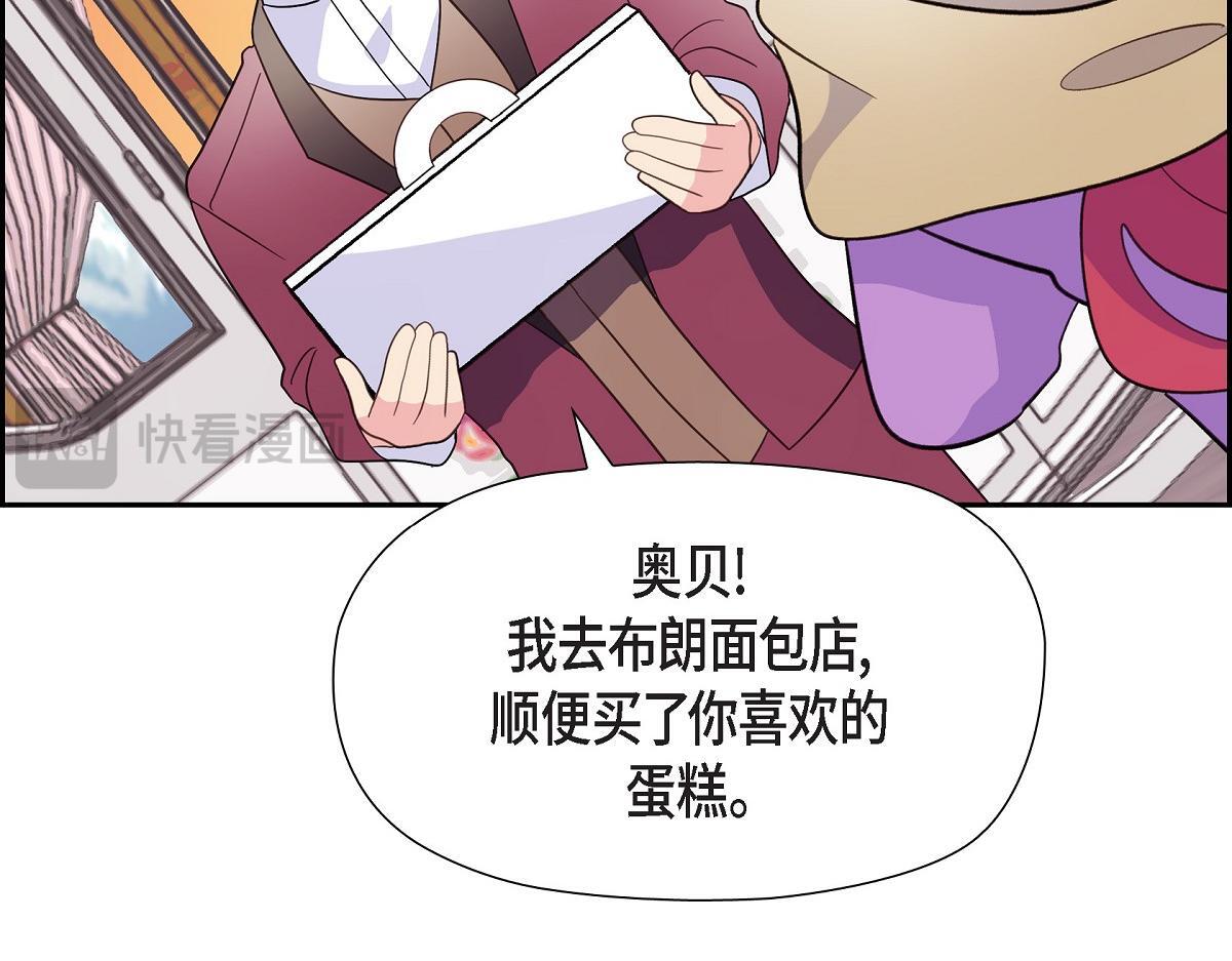 第45话 暂时分开一段时间吧89