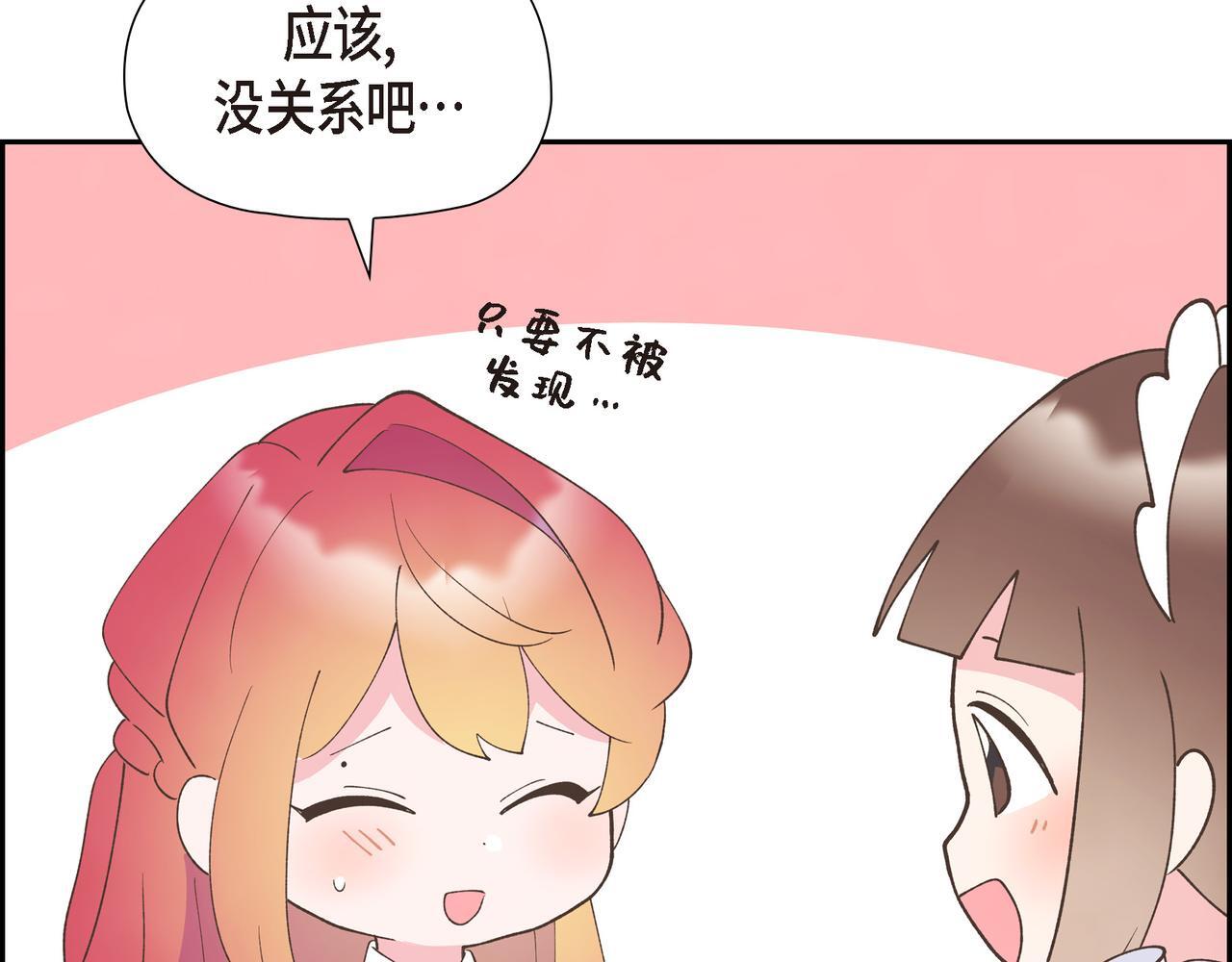 第34话 一直等待着这一刻51