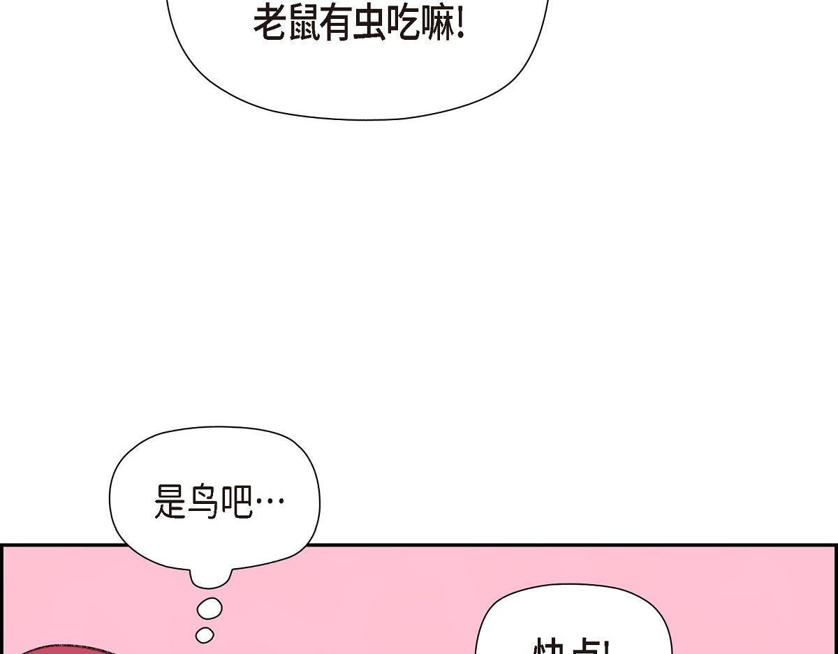 第47话 陪我在广场玩一整天吧126