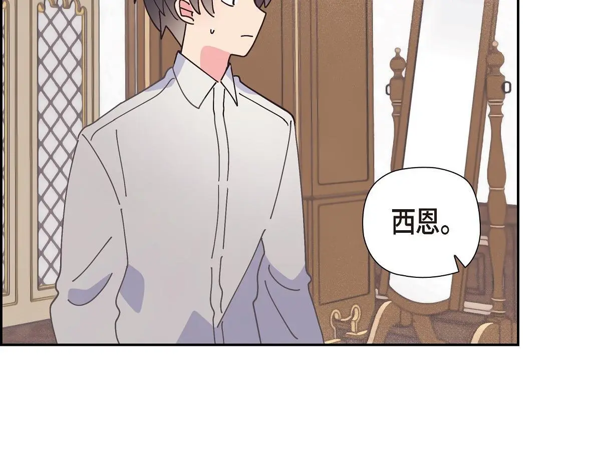 第57话 我想要的只有你118
