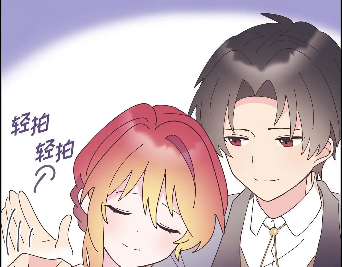 第52话 比想象中更加喜欢你200