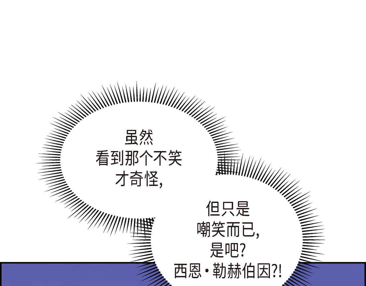 第35话 她的手帕在我手里121