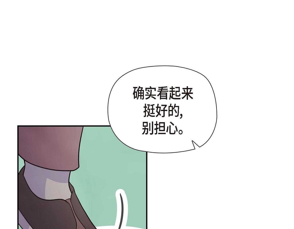 第44话 我的把柄是奥贝192