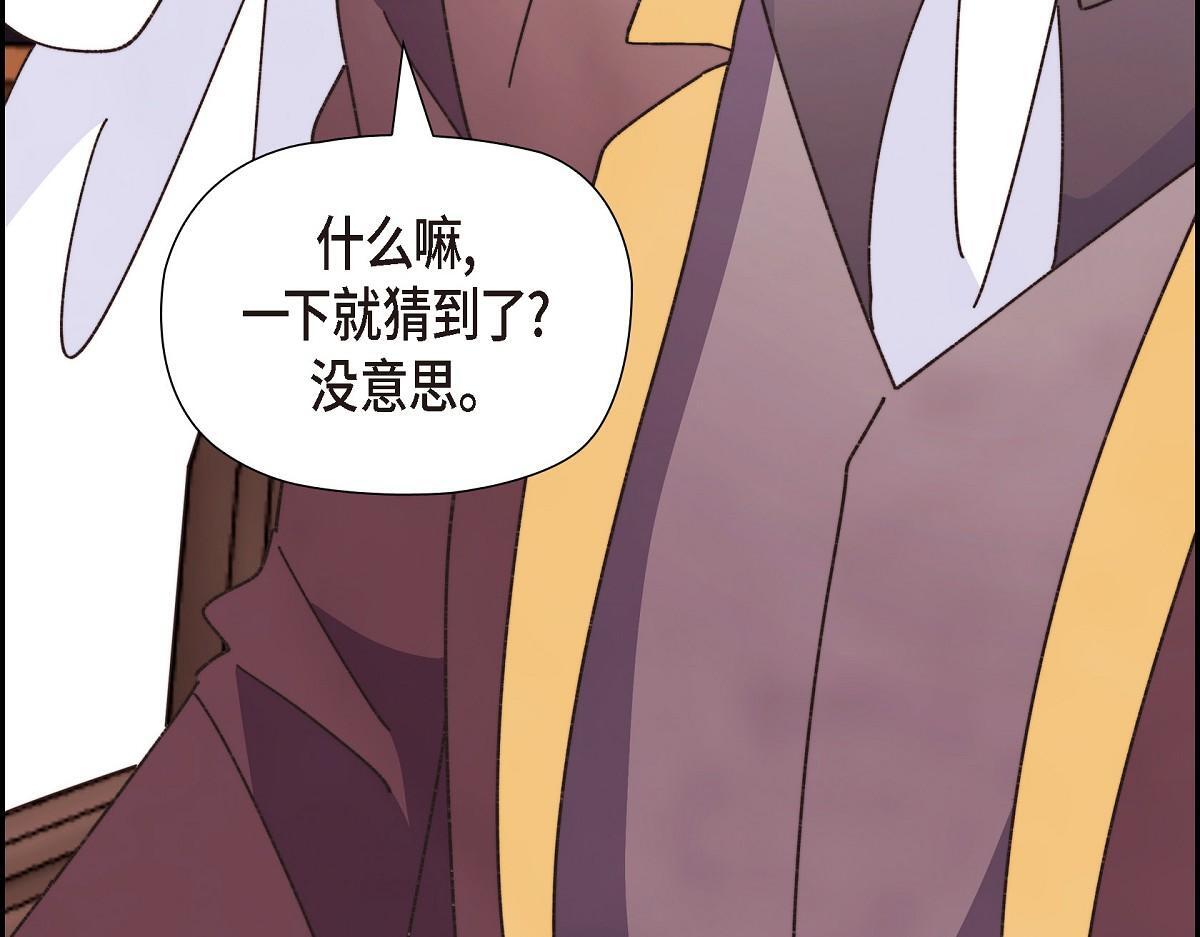 第42话 最近想见你一面很难132