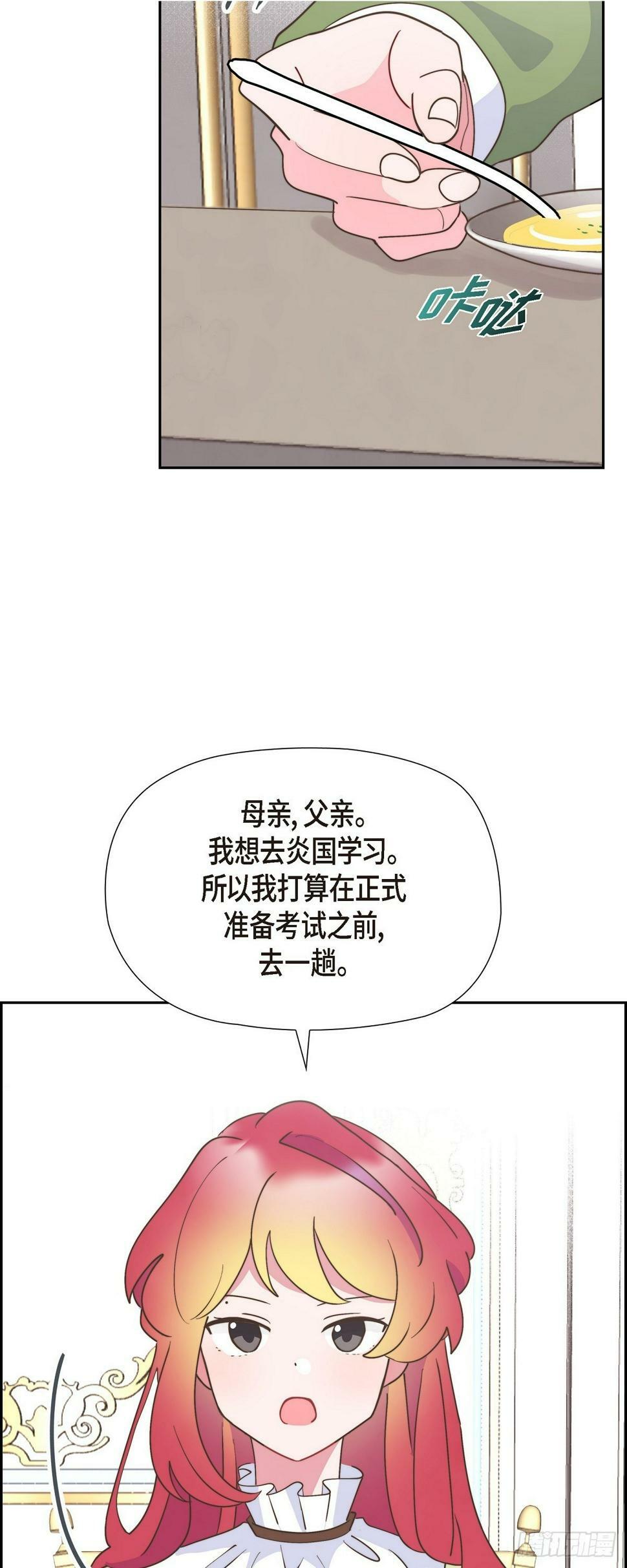 25 想和你一起去1