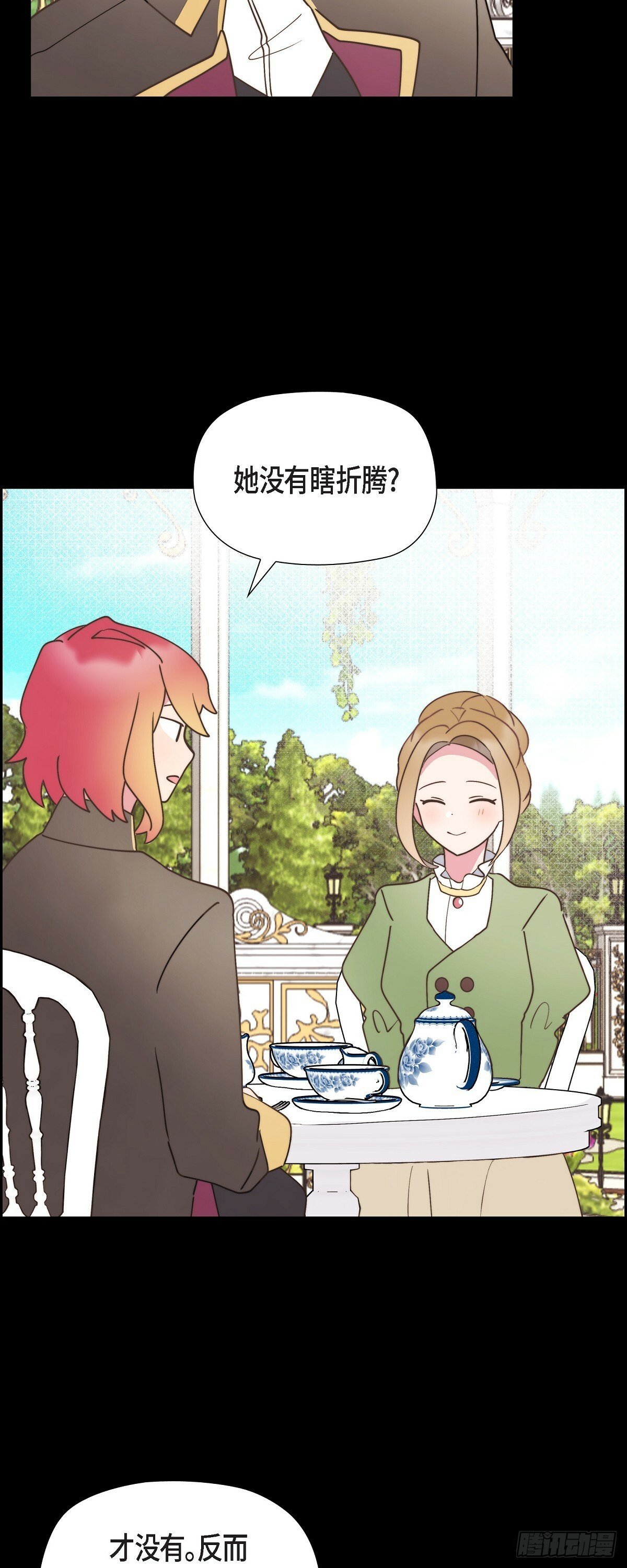 21 真让朕欣慰20