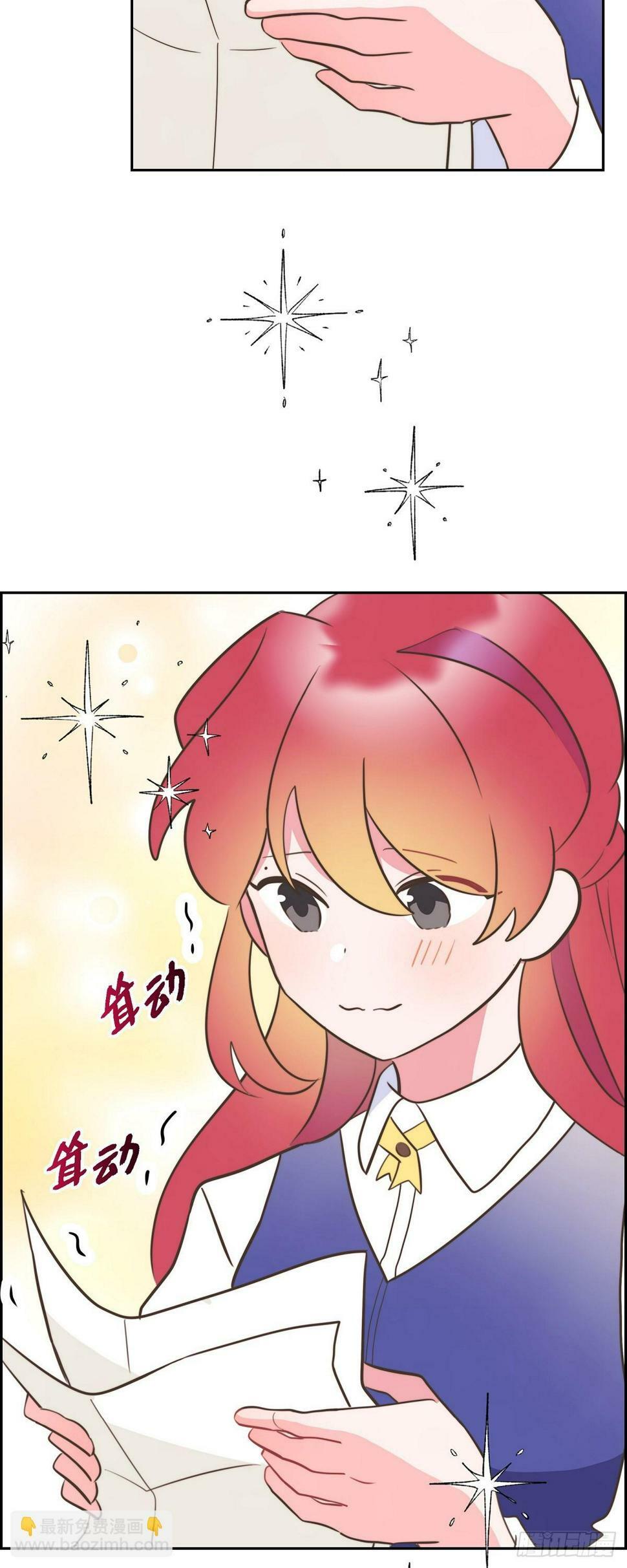 25 想和你一起去23