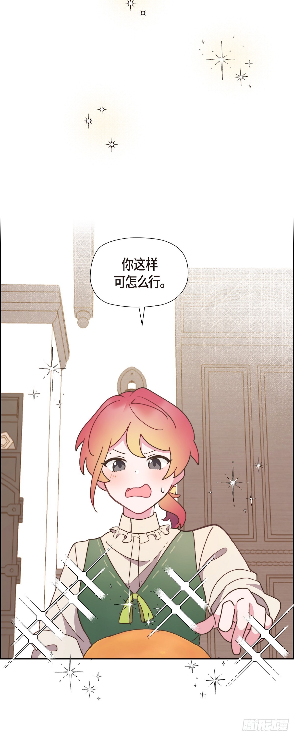 14.又开始了25