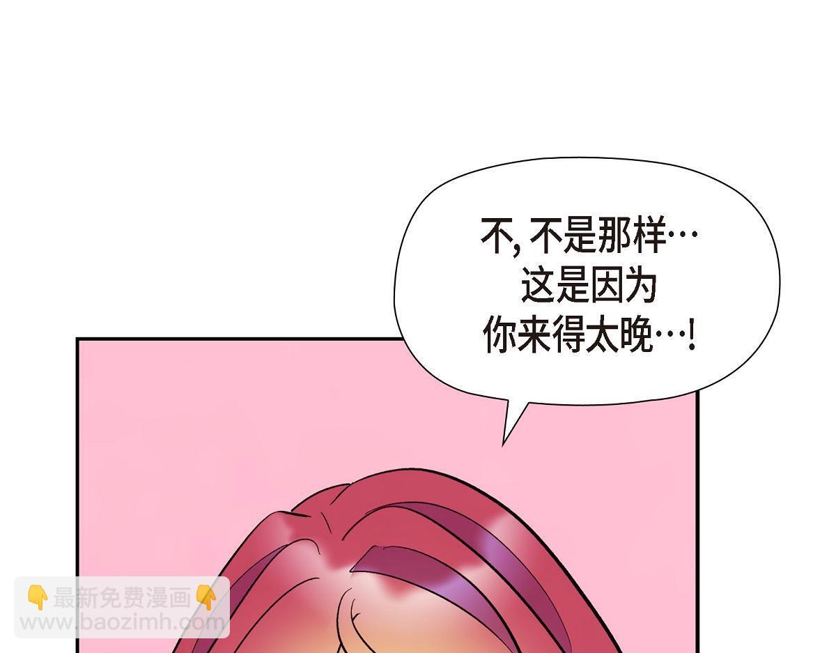 第46话 发热矿石181