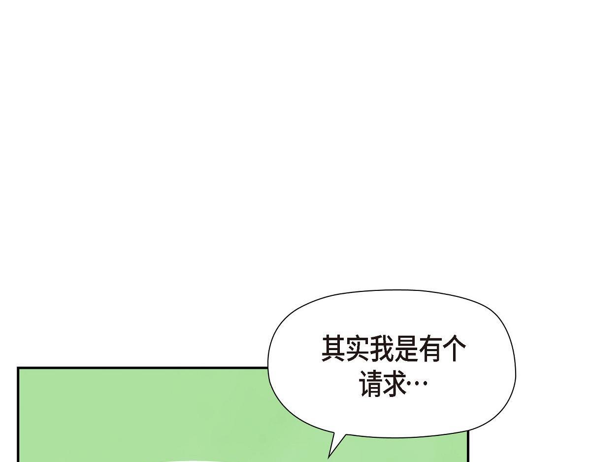 第47话 陪我在广场玩一整天吧14
