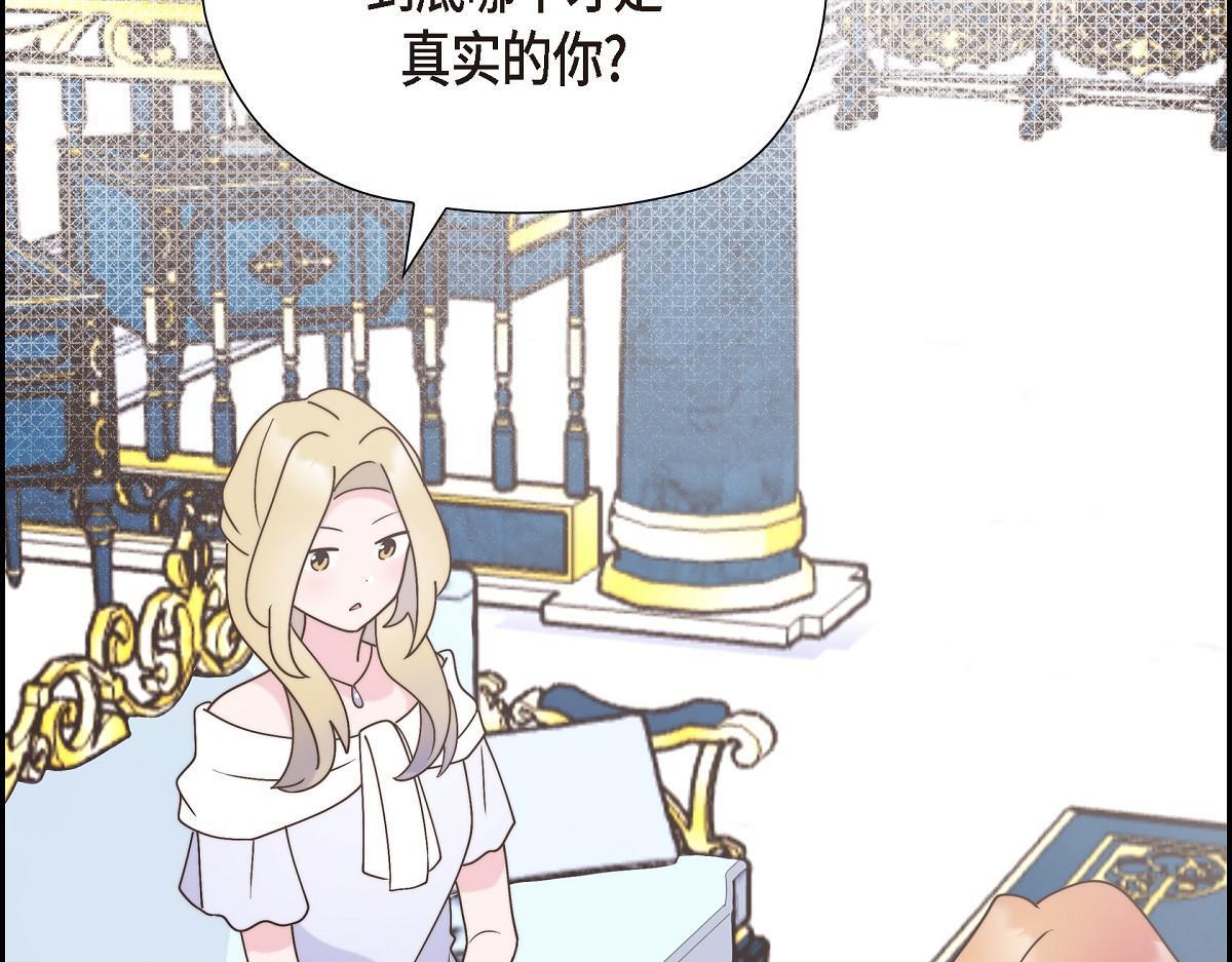 第38话 做出错误的选择72