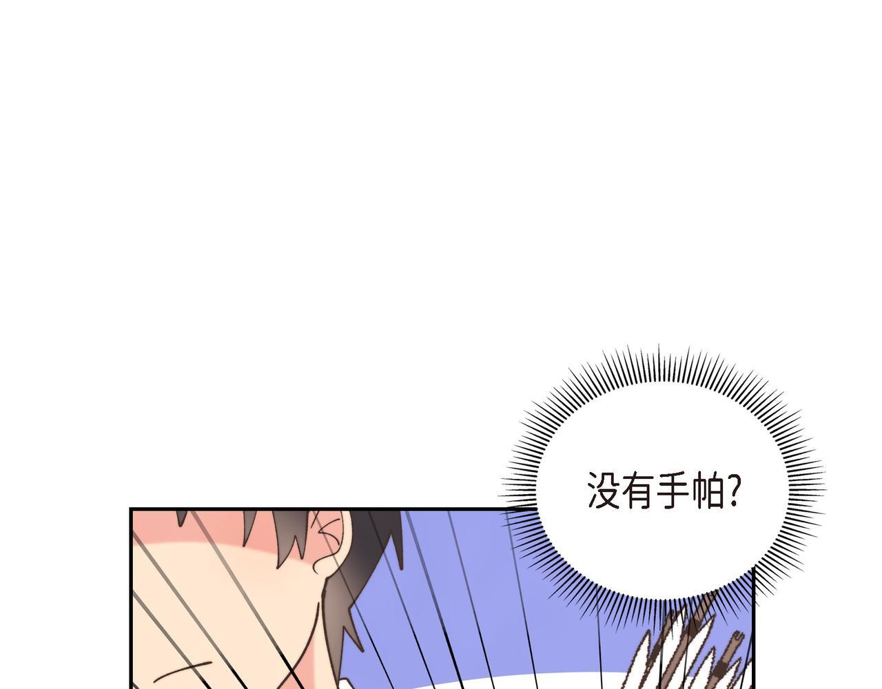 第35话 她的手帕在我手里30