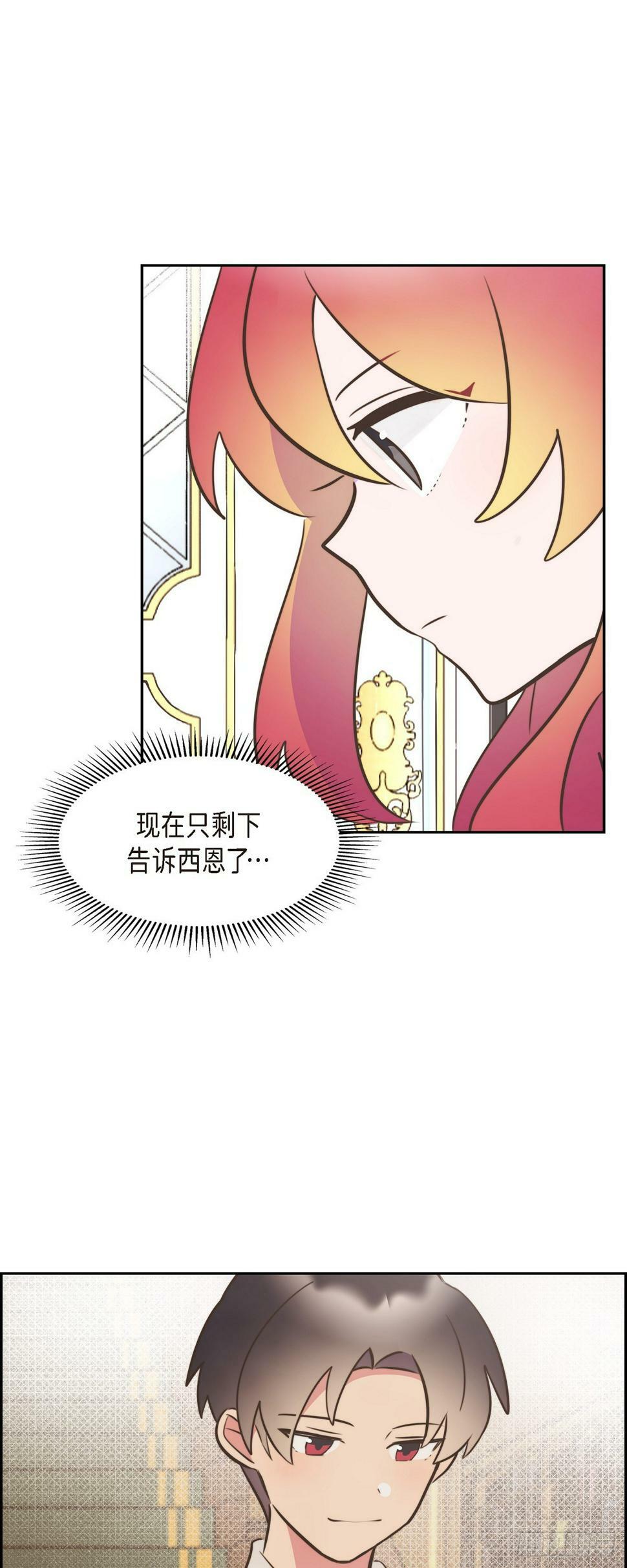 25 想和你一起去12