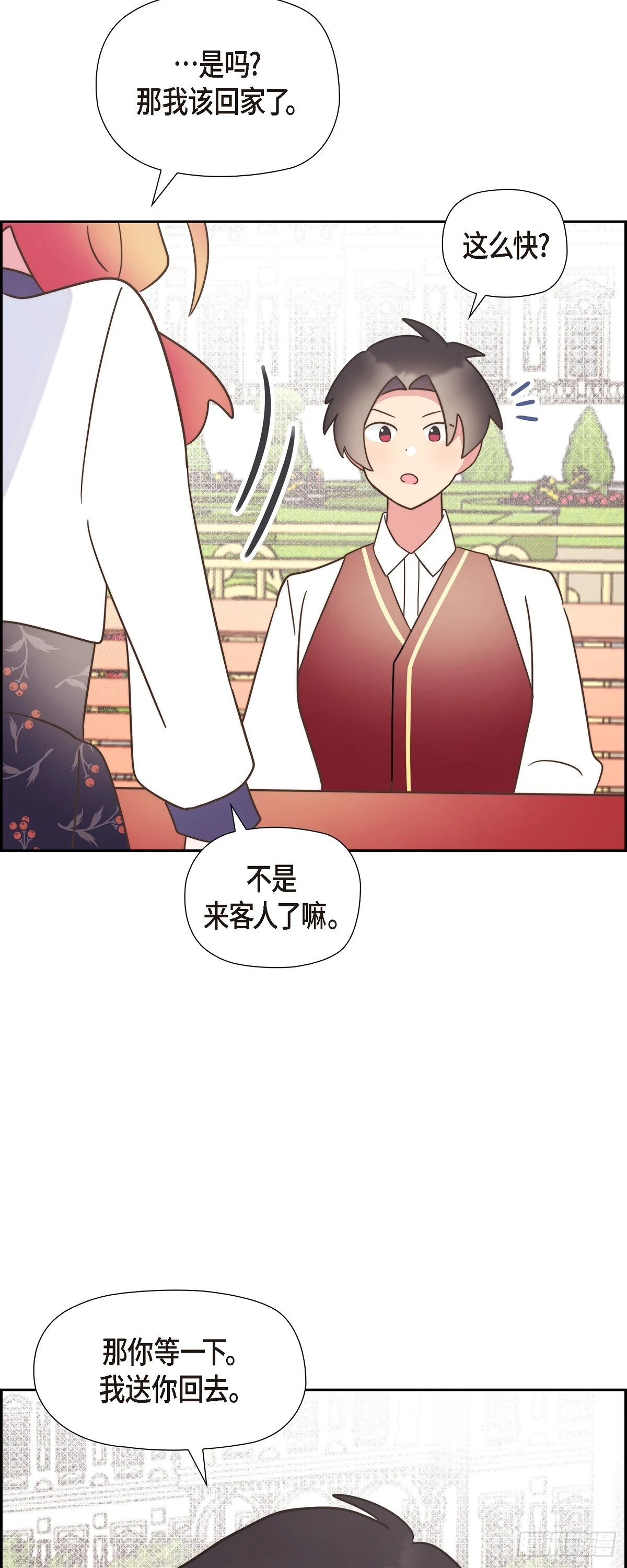 18 我不会接受的45