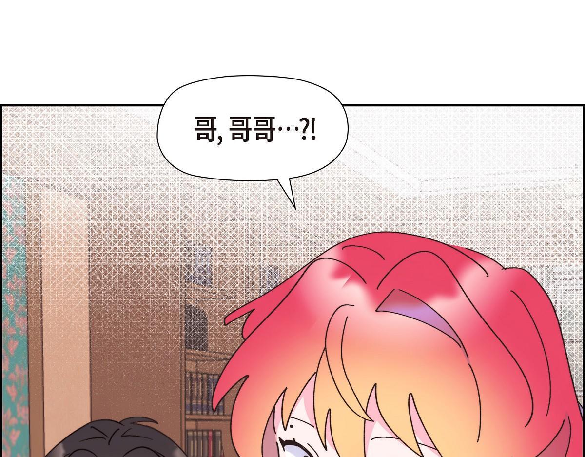 第42话 最近想见你一面很难192
