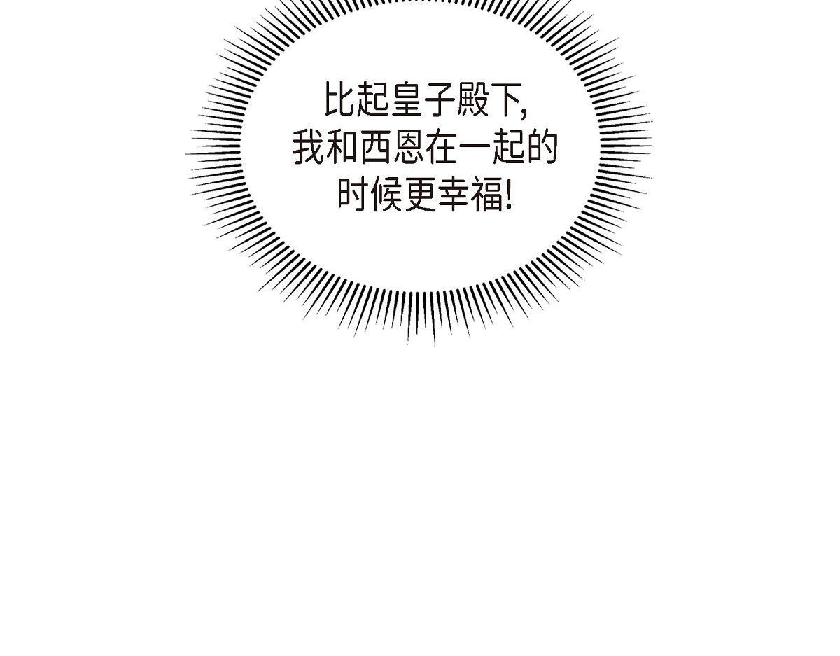 第47话 陪我在广场玩一整天吧205