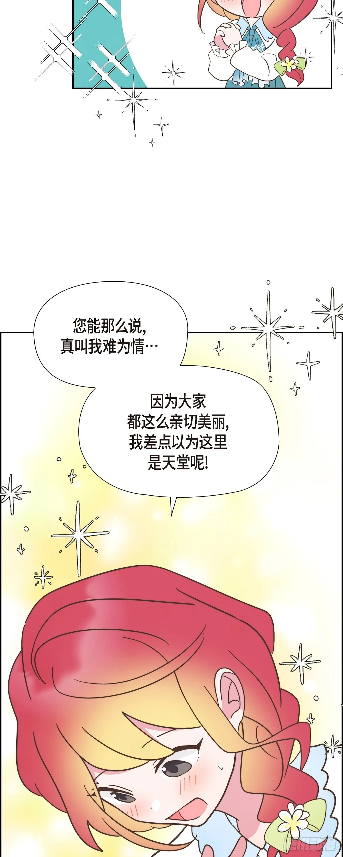 18 我不会接受的16