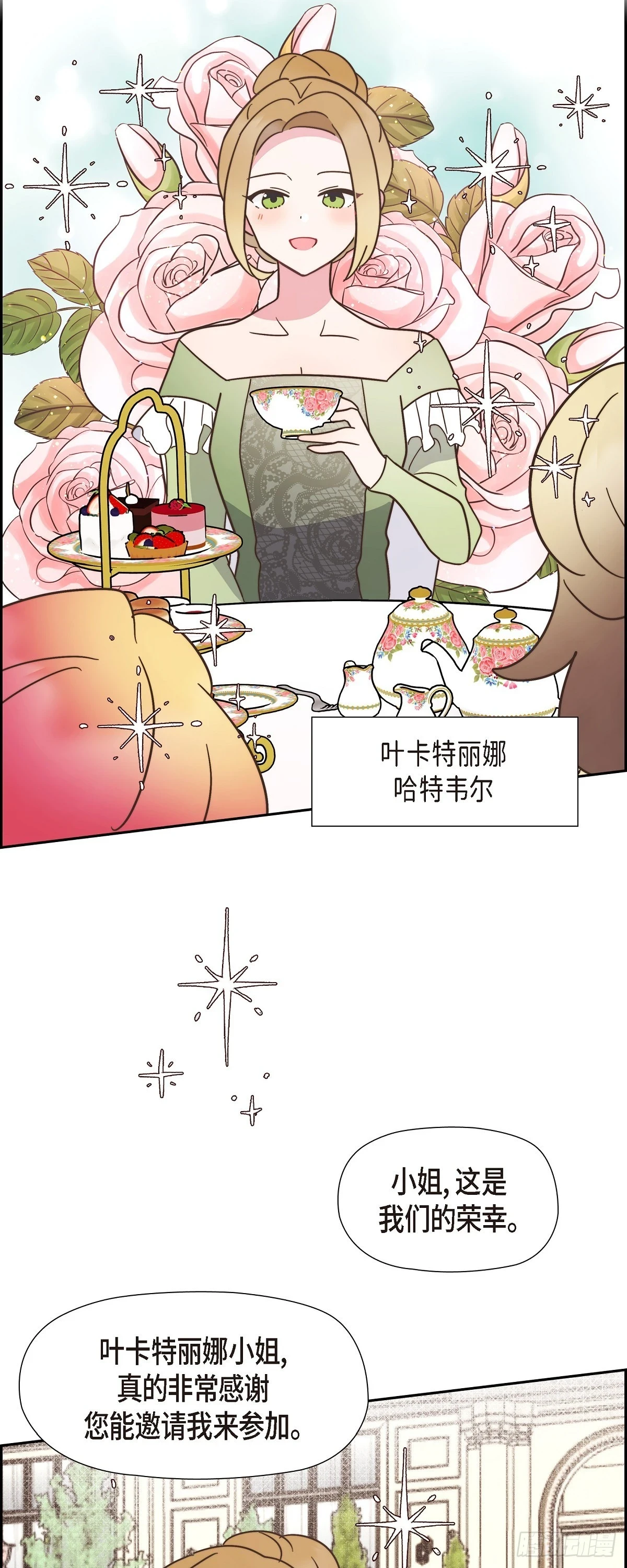 18 我不会接受的4