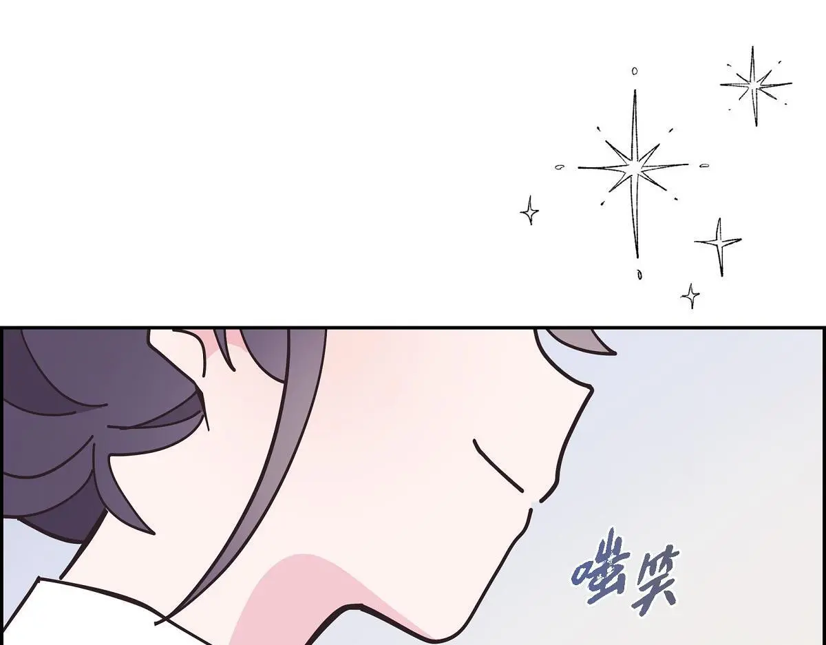 第55话 她是与先皇对抗过的人150