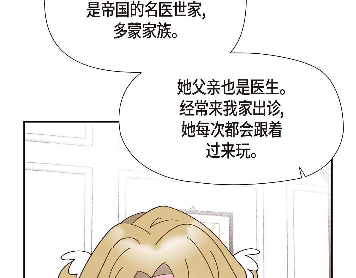 第43话 原来他是个只会学习的孩子72