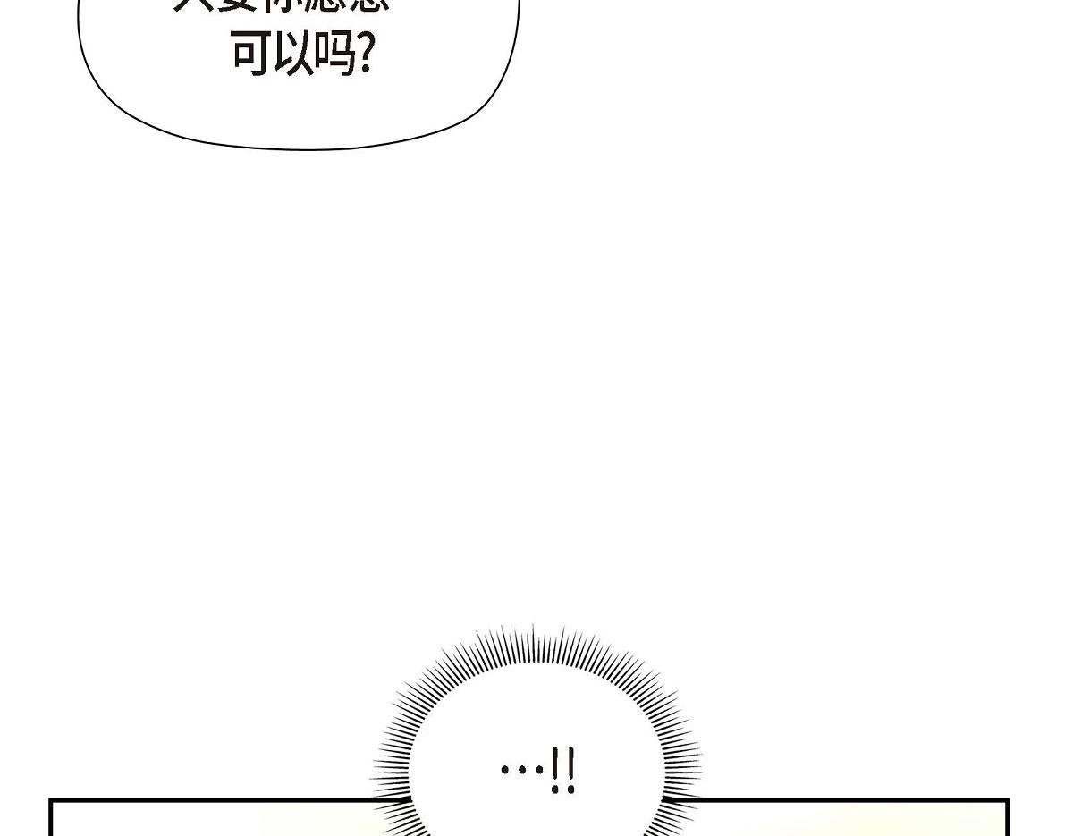 第43话 原来他是个只会学习的孩子149